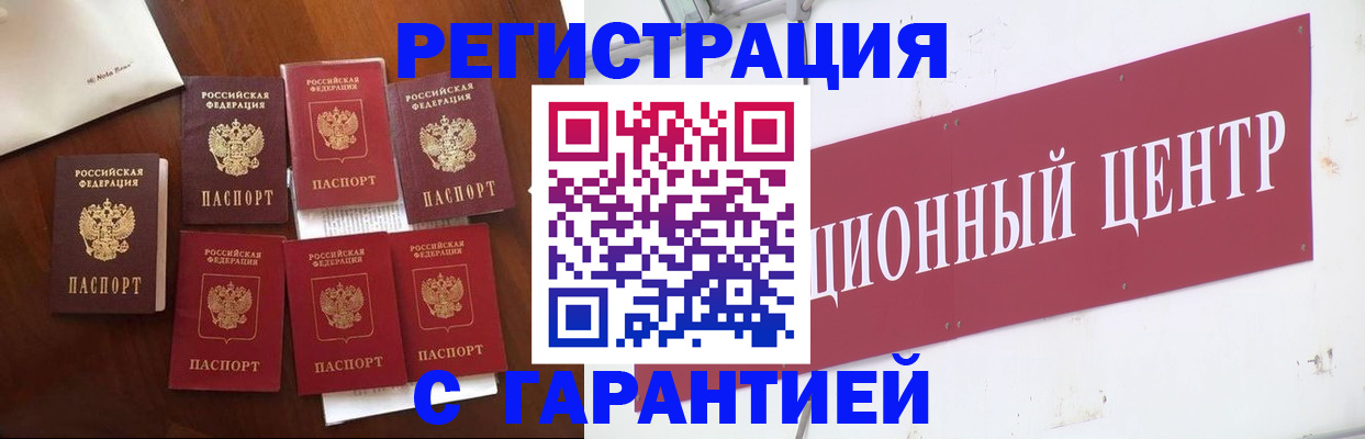 временная регистрация надежно в Нижнем Тагиле