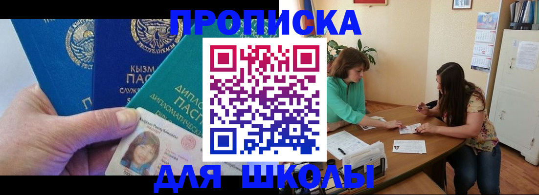 прописка штамп в Нижнем Тагиле
