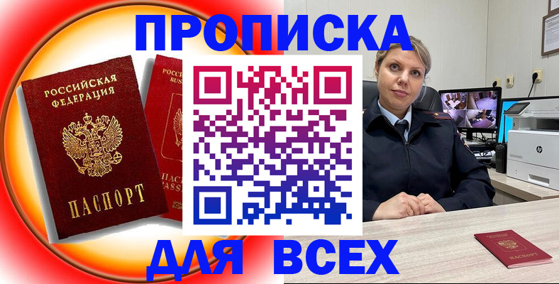 временная регистрация гарантия в Нижнем Тагиле