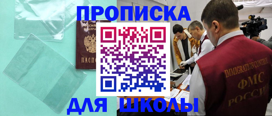 временная регистрация надежно в Нижнем Тагиле