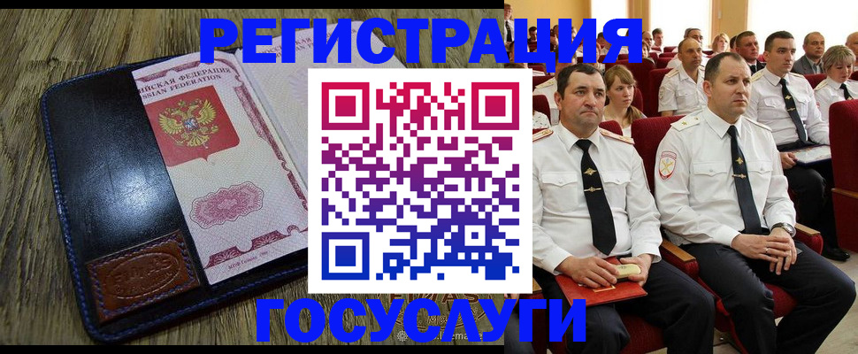 прописка регистрация в Нижнем Тагиле