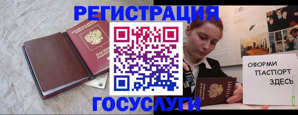 прописка для работы в Нижнем Тагиле