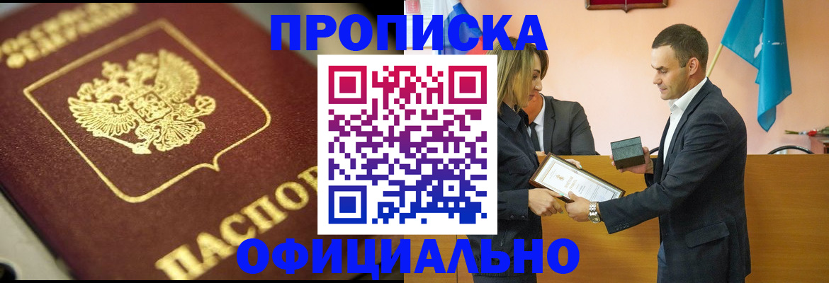 временная регистрация собственник в Нижнем Тагиле